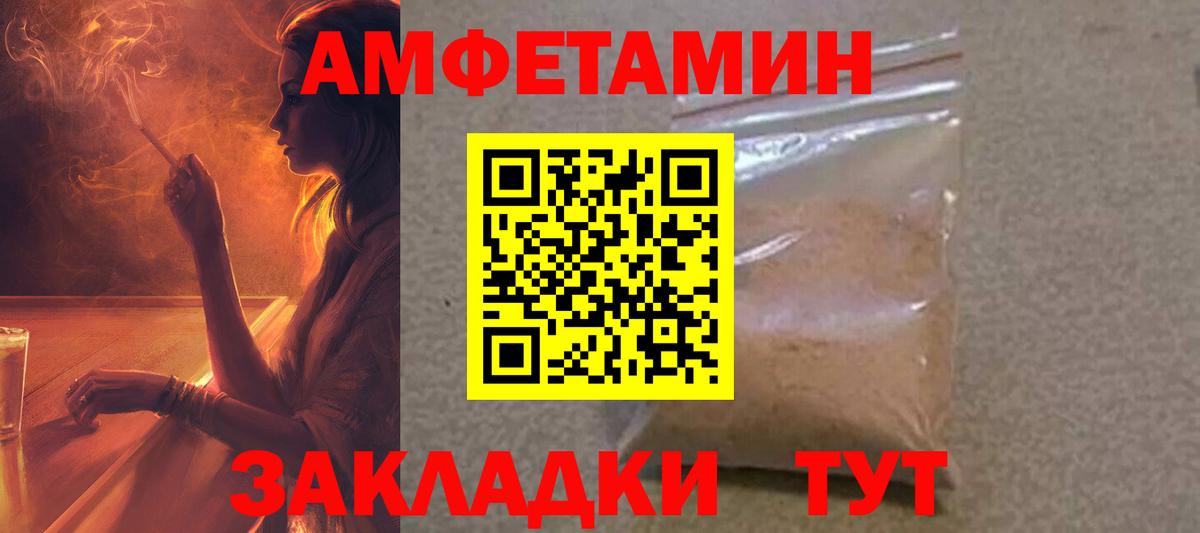 АМФ Premium  АМФ  Нововоронеж  Вход с VPN 