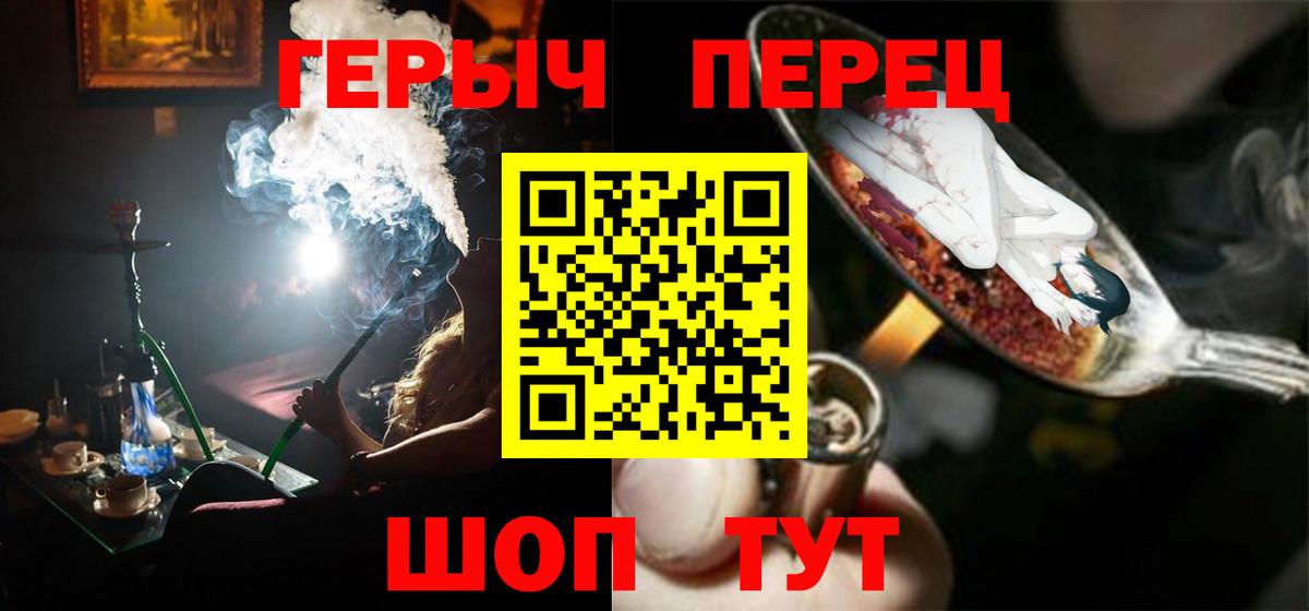 ГЕРОИН Афган  Вход с VPN  ГЕРОИН  Нововоронеж 