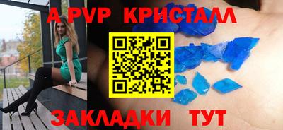 марки nbome Заволжье