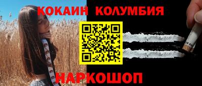 мефедрон мука Заводоуковск