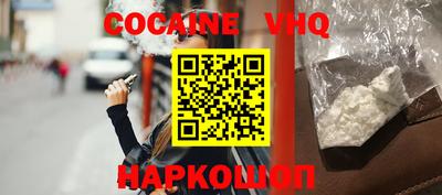 марки nbome Заволжье