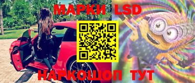 марки nbome Заволжье
