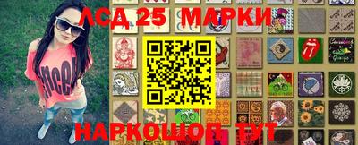 марки nbome Заволжье
