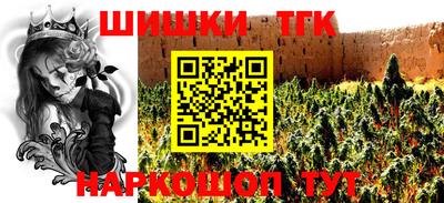 мефедрон мука Заводоуковск
