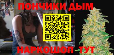 мефедрон мука Заводоуковск