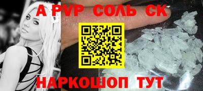 СК Жуковский