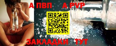 мефедрон мука Заводоуковск
