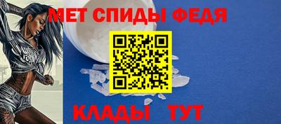 мефедрон мука Заводоуковск