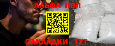марки nbome Заволжье