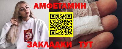 марки nbome Заволжье