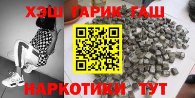 мефедрон мука Заводоуковск