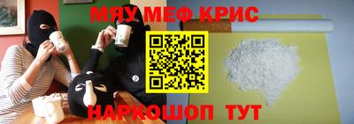 мефедрон мука Заводоуковск