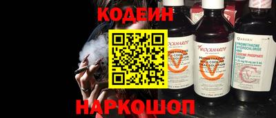 марки nbome Заволжье