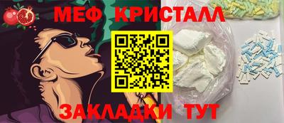 СК Жуковский