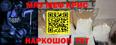 СК Жуковский