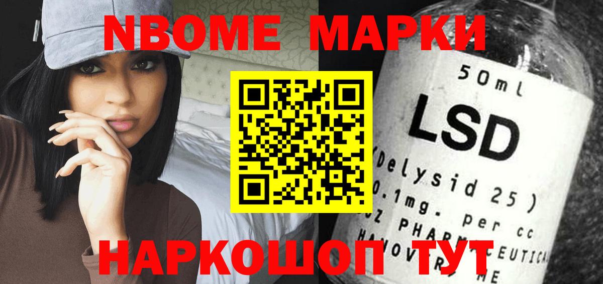 LSD-25 экстази ecstasy  Вход с VPN  Нововоронеж 