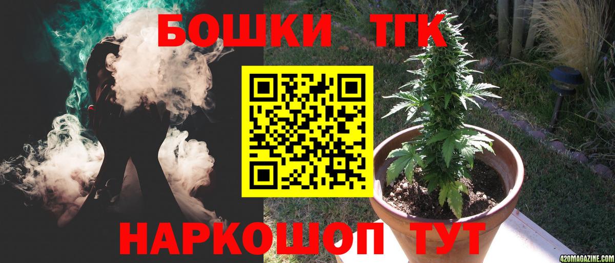 Каннабис VHQ  Марихуана Bruce Banner  Конопля тримм  Вход с VPN  Нововоронеж 